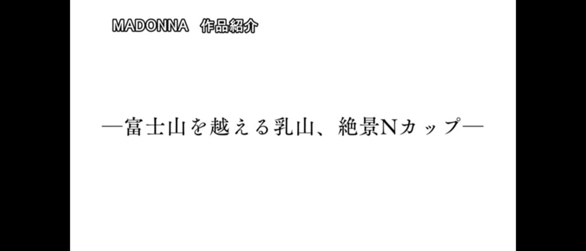 4ClassHandJob's tweet photo. AVのトレーラ��ムービーで初めて変な声出して笑った https://t.co/NOgIfiwBJC