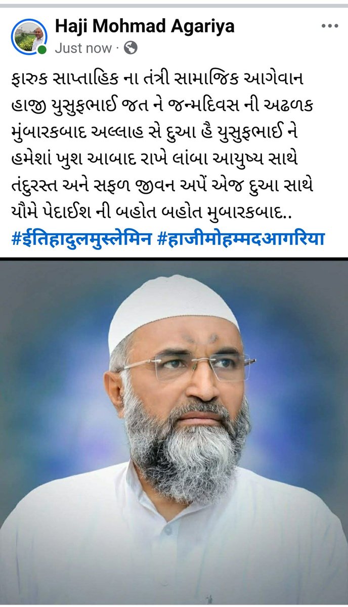 Haji Mohmmad Agariya (@mmmm3486) on Twitter photo 