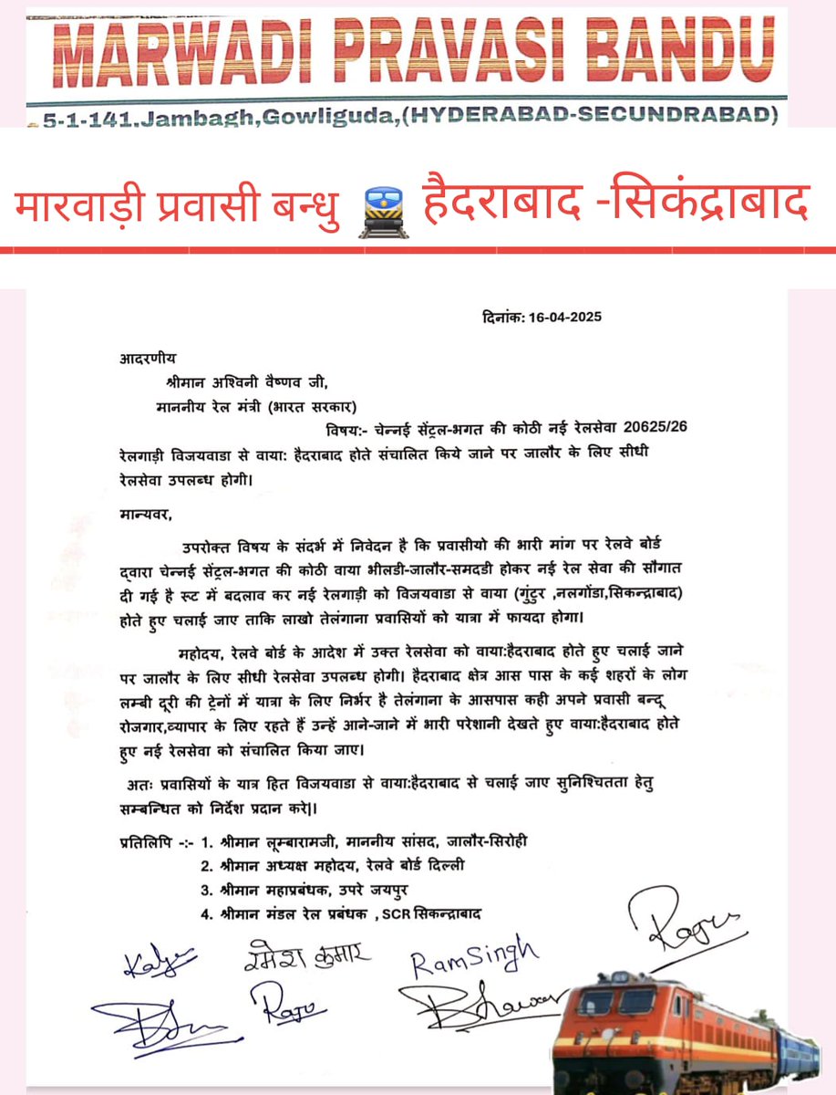gamnani_'s tweet photo. गाड़ी संख्या-20625/26 चेन्नई-भगत कि कोठी नई रेल रूट में #बदलाव कर चेन्नई-#विजयवाडा-#हैदराबाद मार्ग पर हो ताकि दक्षिण भारत के #लाखों प्रवासी को जालौर के लिए #सीधी रेलसेवा होगी।
@AshwiniVaishnaw @RavneetBittu @lumbaram64 @kishanreddybjp @DrmChennai @drmsecunderabad @SCRailwayIndia https://t.co/J15lfv9j6z