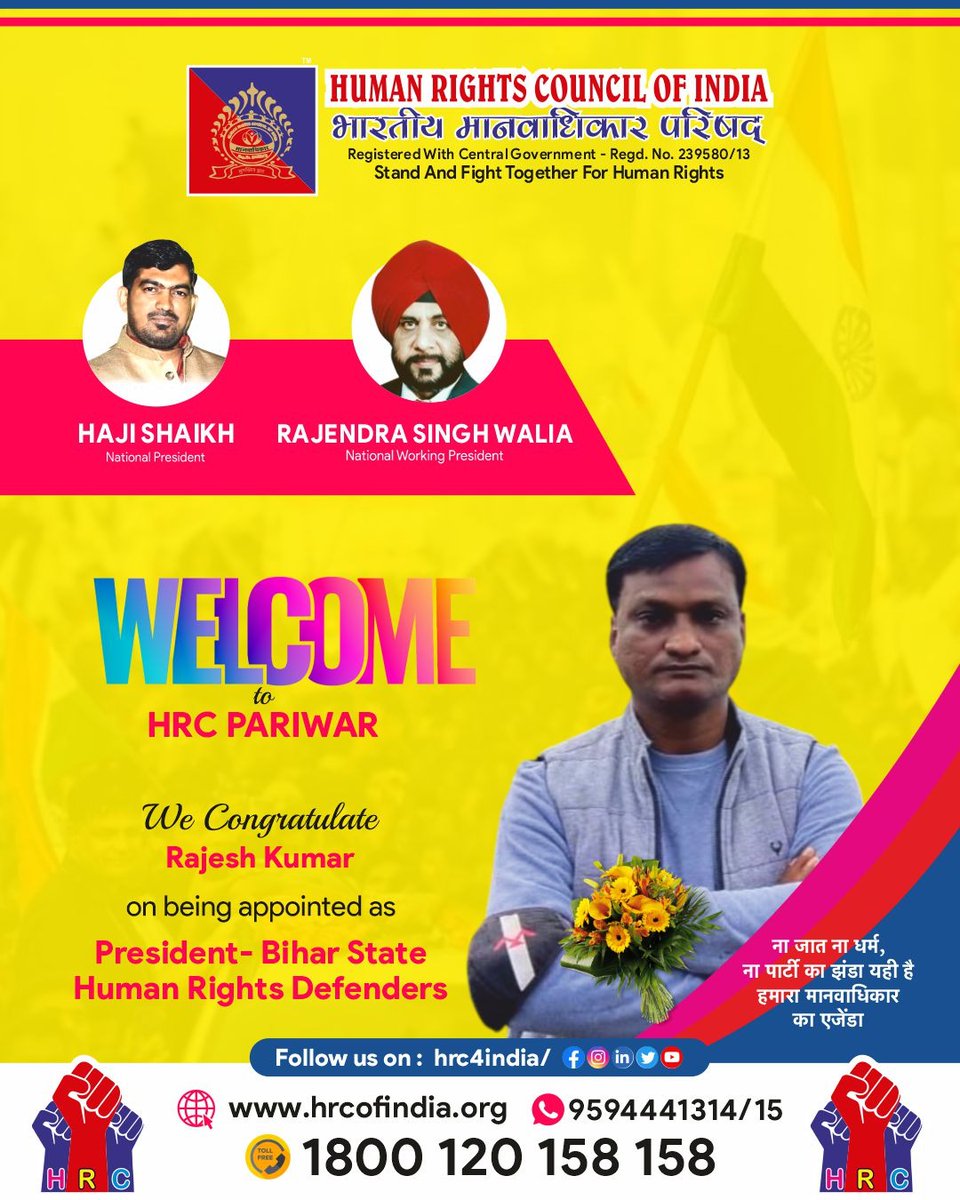 Human Rights Council Of India tweet media