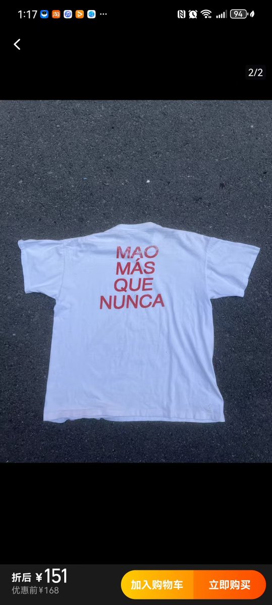 GPCRPodcast's tweet image. I just found this vintage RCPUSA &quot;Mao More Than Ever&quot; Spanish t-shirt on Taobao. Bought it immediately. An RCP shirt found here in China is truly a treat!