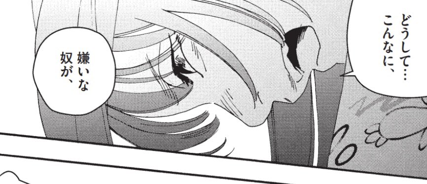 🪡お知らせ🪡
#しすたれじすた 第14話[キャンキャン空環] マンガワンにて本日より先読み公開!

仁加子を引き留めにきたすぺいしぃ。
「葉ちゃんとしかやらない」
言い続ける仁加子にぶつける本音は──

🌟こちらから🌟
↓
https://t.co/gMHgMvZnBC

 #しすたれじすた #マンガワン 