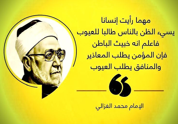 PathToAllah_1's tweet image. #الثالثه_عشر_يااهلي #له_ال #احمد_عبدالعزيز_ع_الظفره #بدايه_السقوط #ابدا_يومك_بصباحك_ومطرحك #ربنا_يهدينا #عواطف_العلياني_بالصين #اغنيه_تاثر_فيك #دوري_ابطال_اوروبا #التربويين_اساس_التعليم