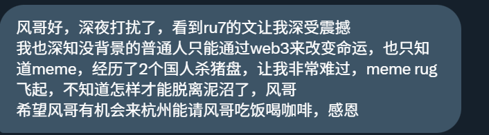 风无向🦅 tweet media