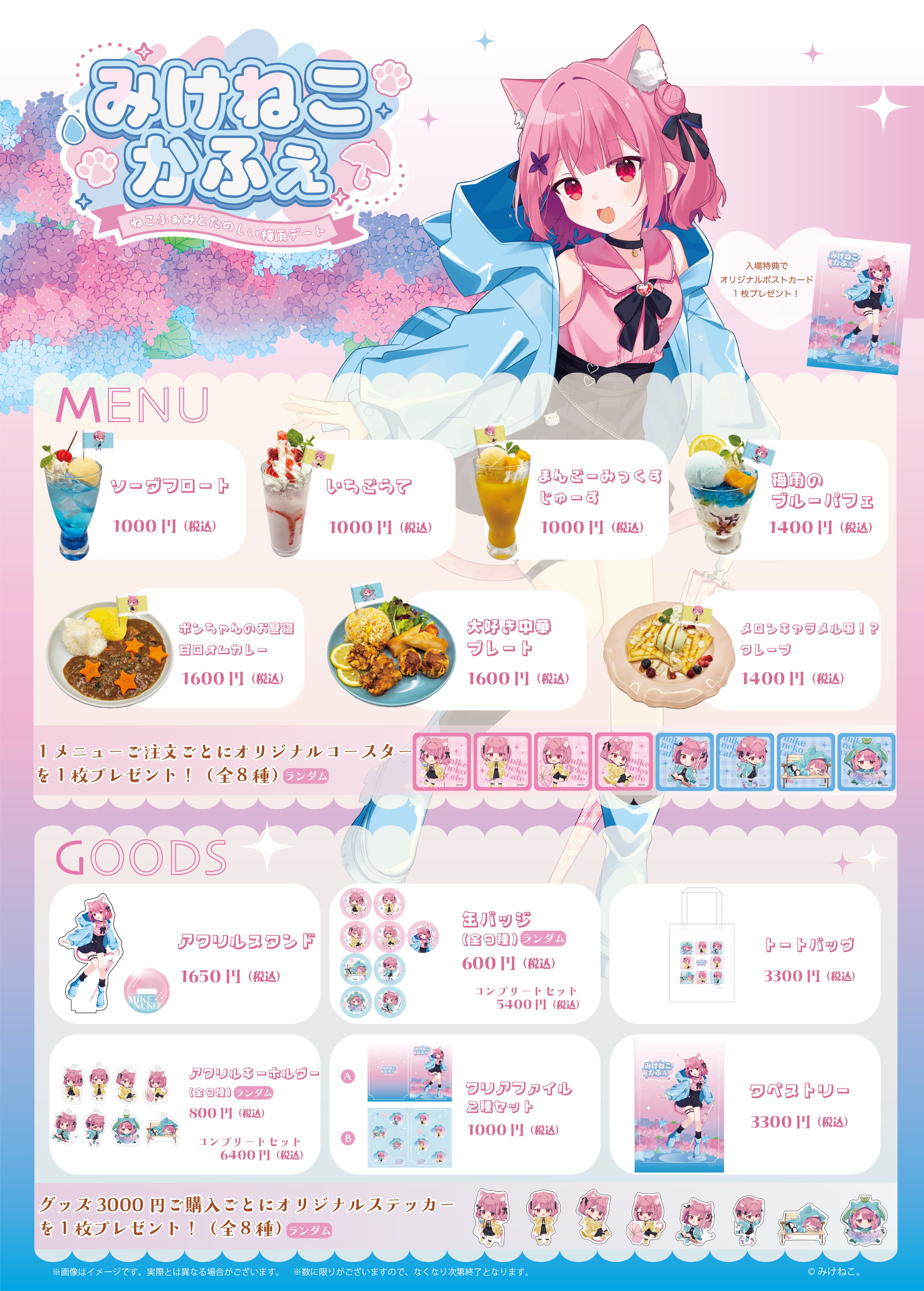みけねこ。3/25メジャーデビュー (@95rn16) / X みけねこ。3/25メジャーデビュー (@95rn16) / X