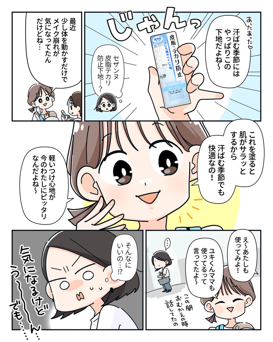 kumainunews tweet picture