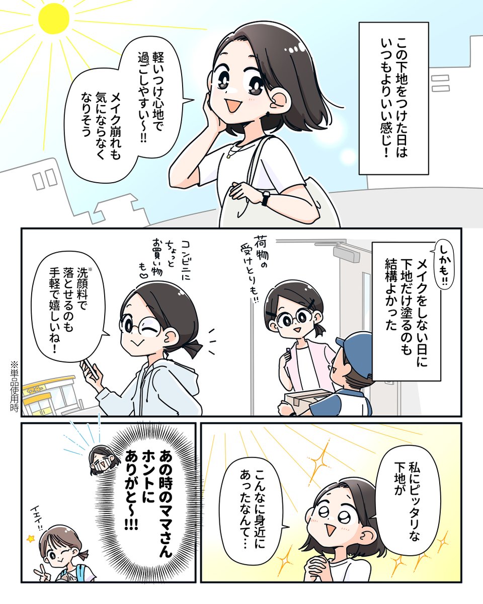 kumainunews tweet picture