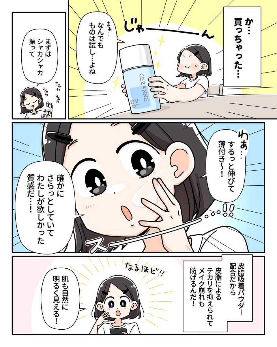 kumainunews tweet picture