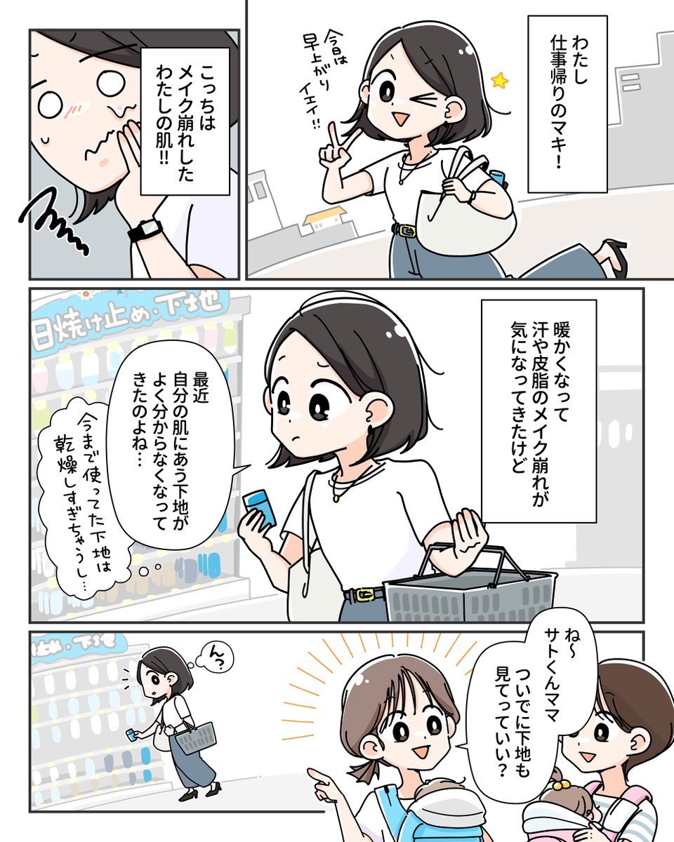 kumainunews tweet picture
