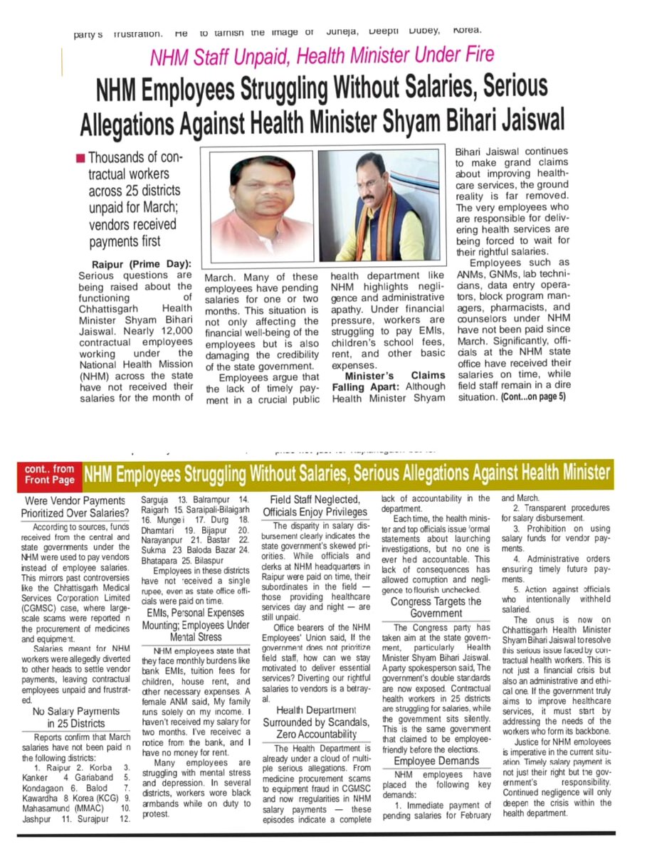 आवाज है हक की, वेतन की.......
ज़ब-ज़ब कर्मचारियों की अहित का कार्य होगा 
<a href="/CGNHM1/">CGNHMEMPLOYEE</a> आवाज बुलंद करेगा 
<a href="/PMOIndia/">PMO India</a> 
<a href="/MoHFW_INDIA/">Ministry of Health</a> 
<a href="/HealthCgGov/">Health Department CG</a> 
<a href="/ShyamBihariBjp/">ShyamBihari Jaiswal</a> 
<a href="/brijmohan_ag/">Brijmohan Agrawal</a> 
<a href="/TS_SinghDeo/">T S Singhdeo</a> 
<a href="/bhupeshbaghel/">Bhupesh Baghel</a> 
<a href="/cgsvskm/">छ.ग. सर्व विभागीय संविदा कर्मचारी महासंघ (CGSVSKM)</a> 
<a href="/OPChoudhary_Ind/">OP Choudhary</a>
<a href="/Chandrakar_Ajay/">Ajay Chandrakar</a> 
<a href="/ChhattisgarhCMO/">CMO Chhattisgarh</a> 
<a href="/DainikBhaskar/">Dainik Bhaskar</a>