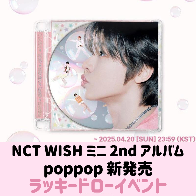 WishShopping_Japan on X: WishShopping_Japan on X: