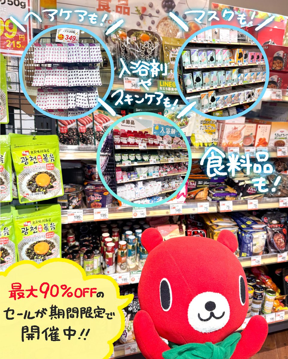 セントラルパーク tweet media