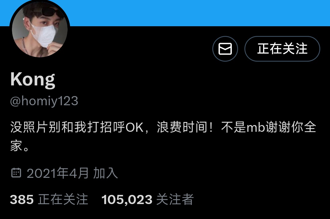 我怎么感觉这个号发的无头身材全是欧美人呢