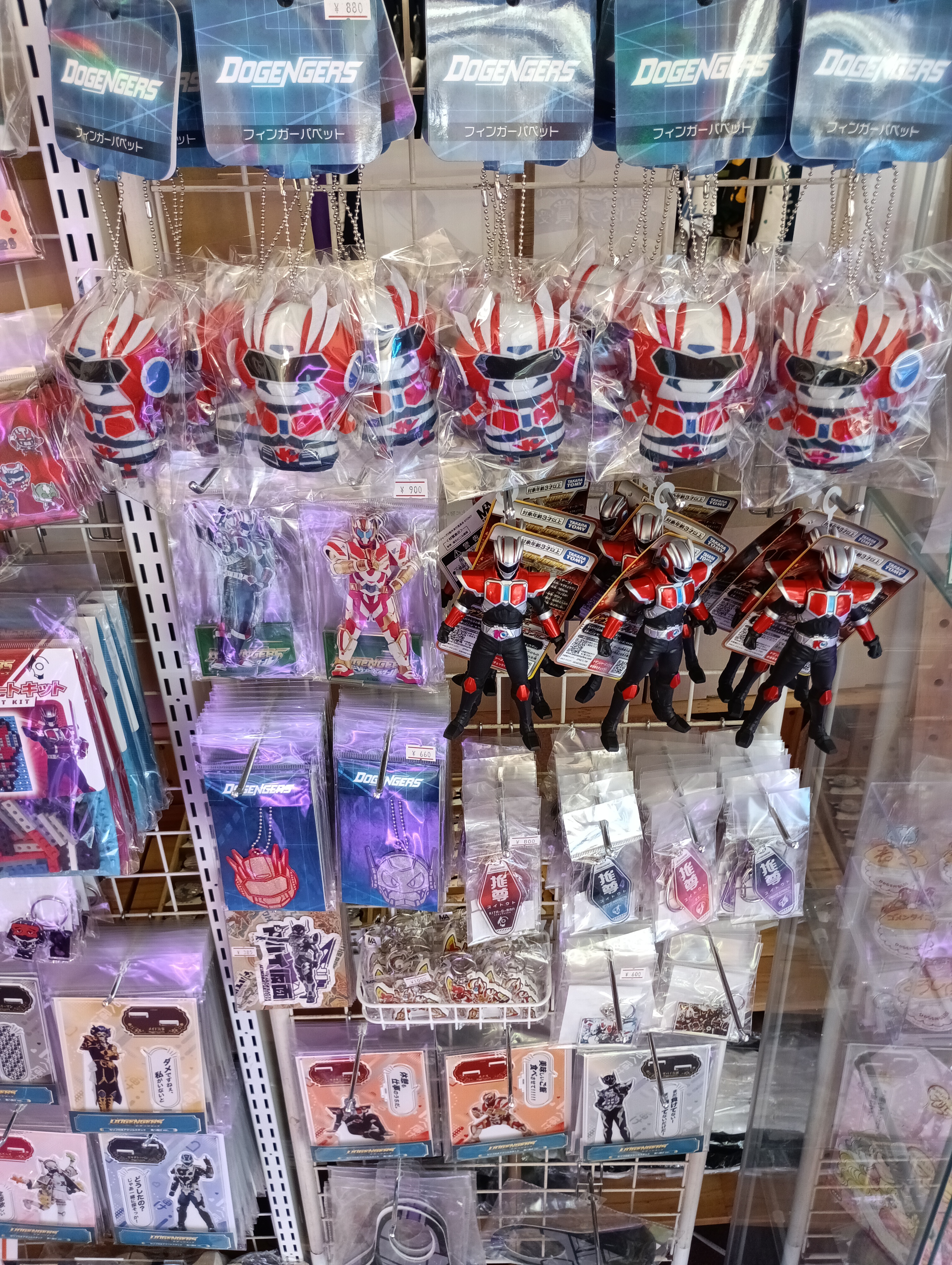 ドゲンジャーズ グッズ【公式】 (@dogengers_goods) / X ドゲンジャーズ グッズ【公式】 (@dogengers_goods) / X