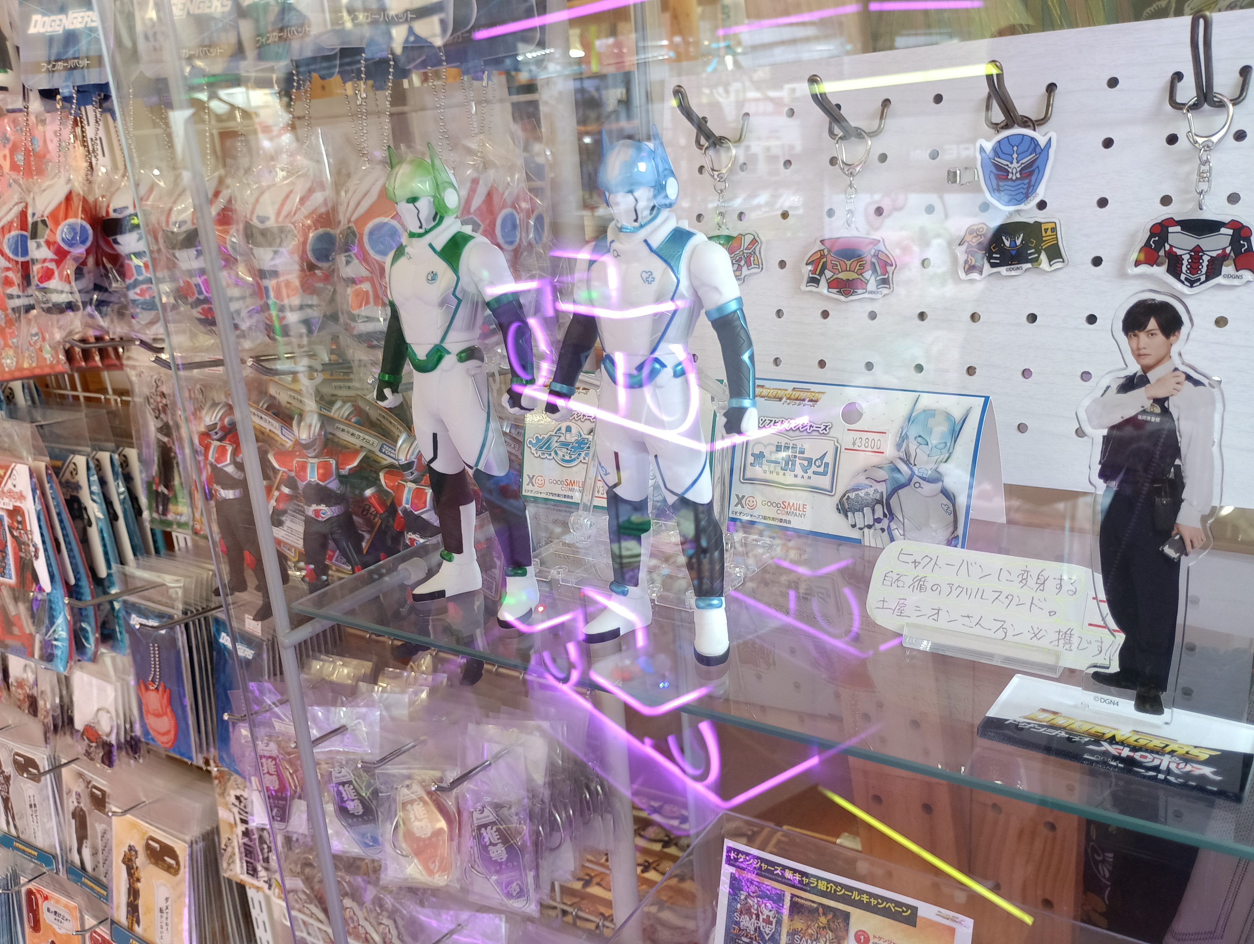 ドゲンジャーズ グッズ【公式】 (@dogengers_goods) / X ドゲンジャーズ グッズ【公式】 (@dogengers_goods) / X