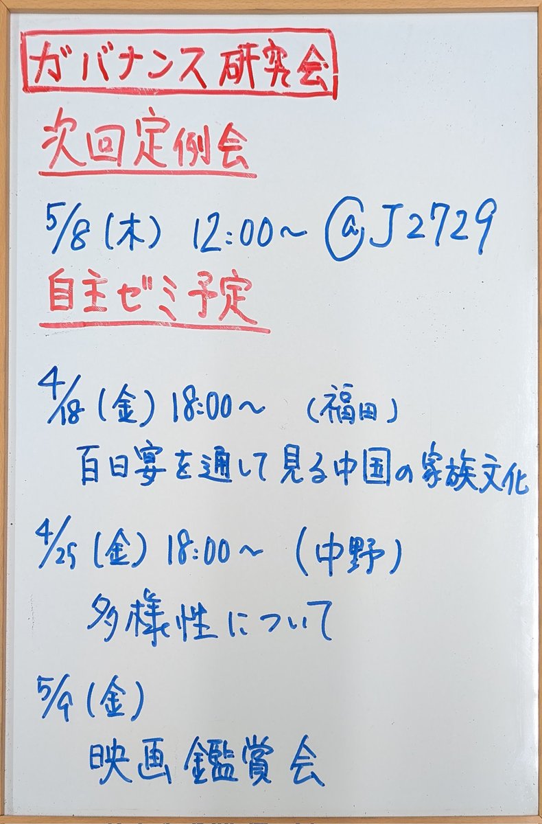 govken tweet picture