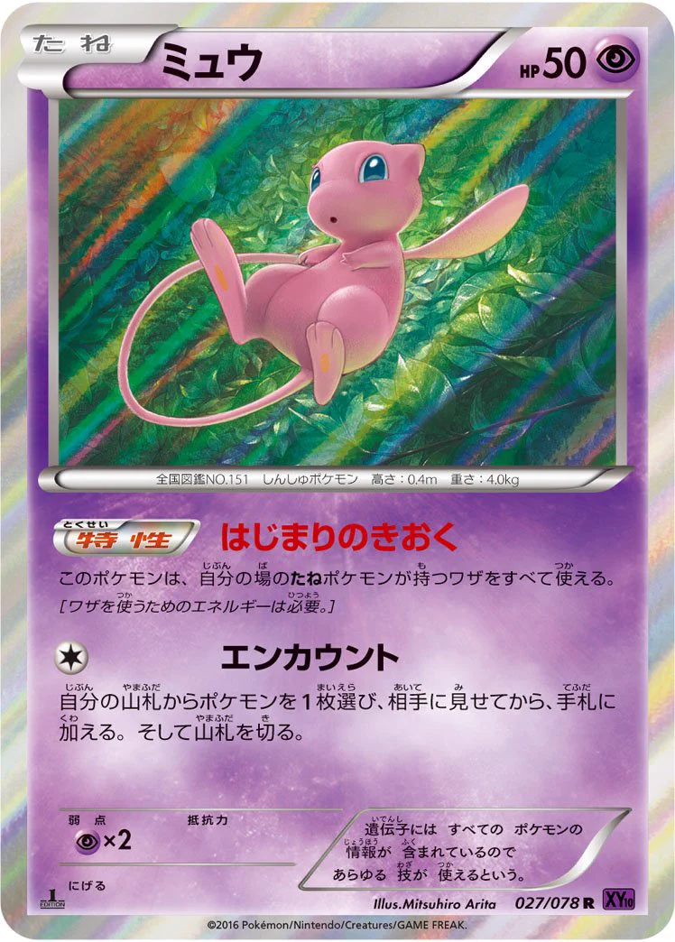 ポケカブック on X: 