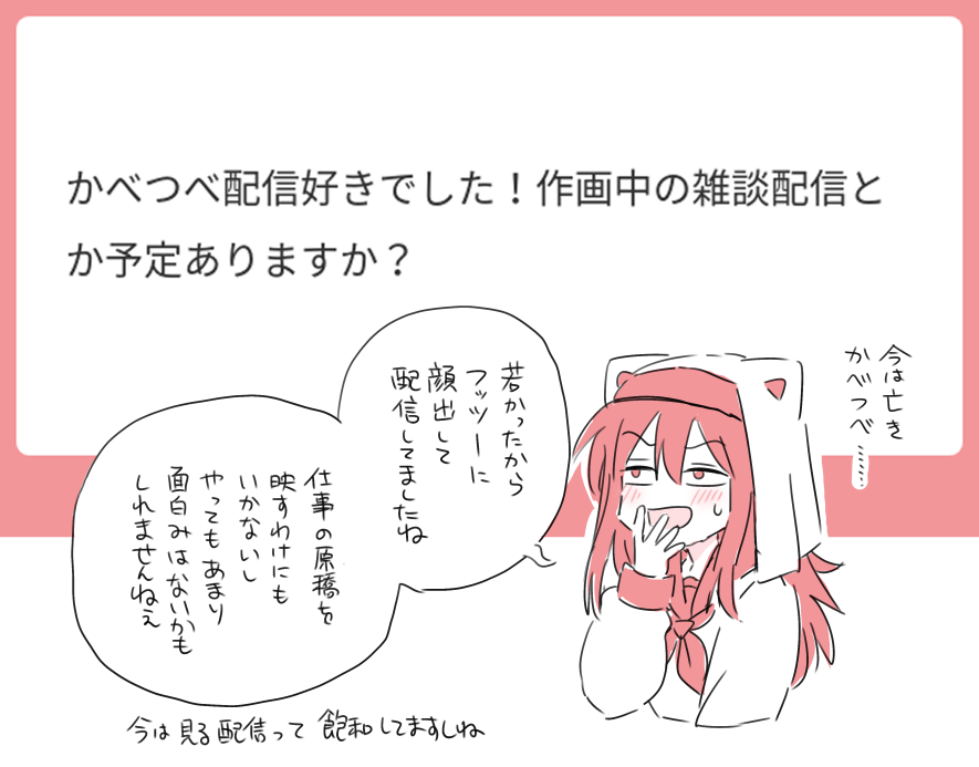m011 配信 