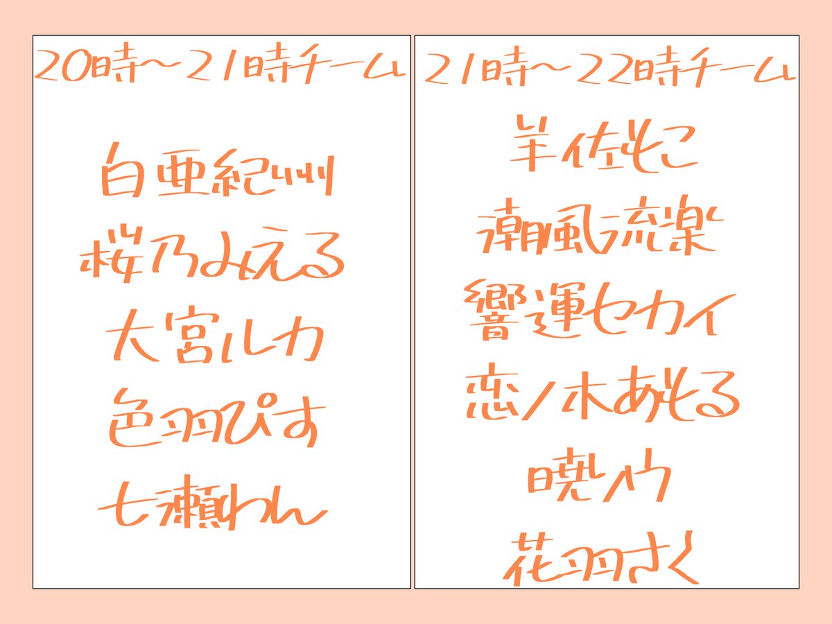 Nui_2929's tweet photo. そして！今夜20時から！

参加型ゴッドフィールド大会です！
恋ノ木あもるちゃんのみ参加未確定だそうです！

あとは！その場の運次第です！きっと時間より長くなるかと存じます！

来やすい枠にぜひ参加して貰えると嬉しいです！！✨

 #九十九生誕2周年2025 https://t.co/N9mPIKNXON