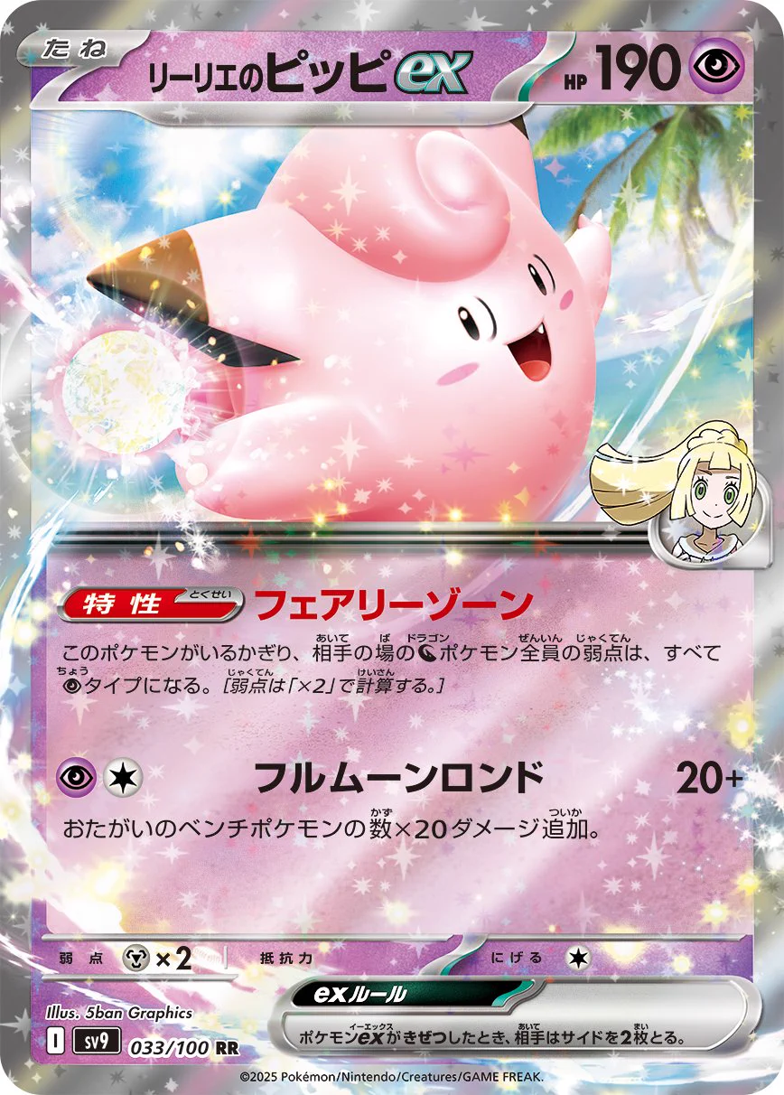 ポケカブック on X: 