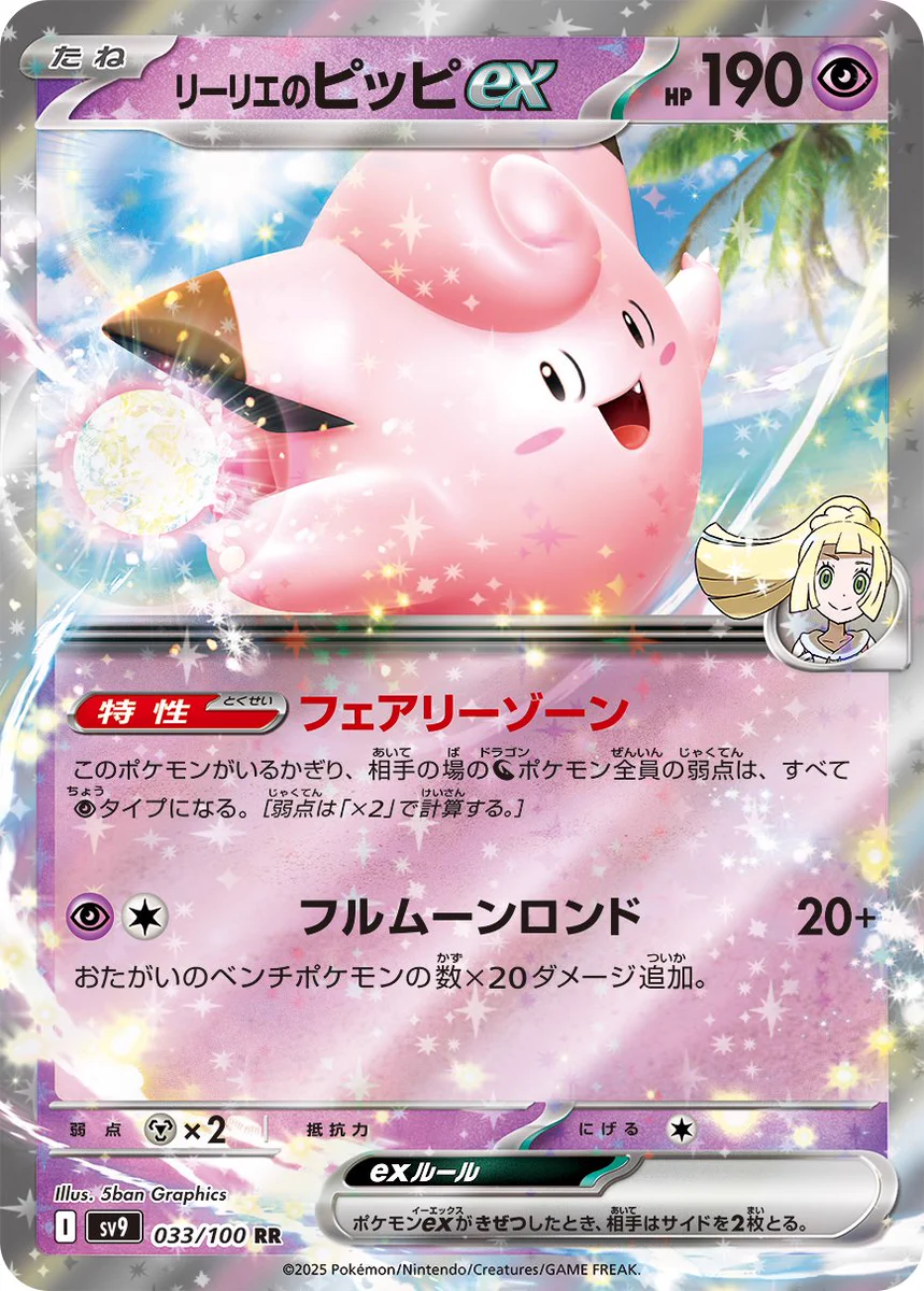 ポケカブック on X: 