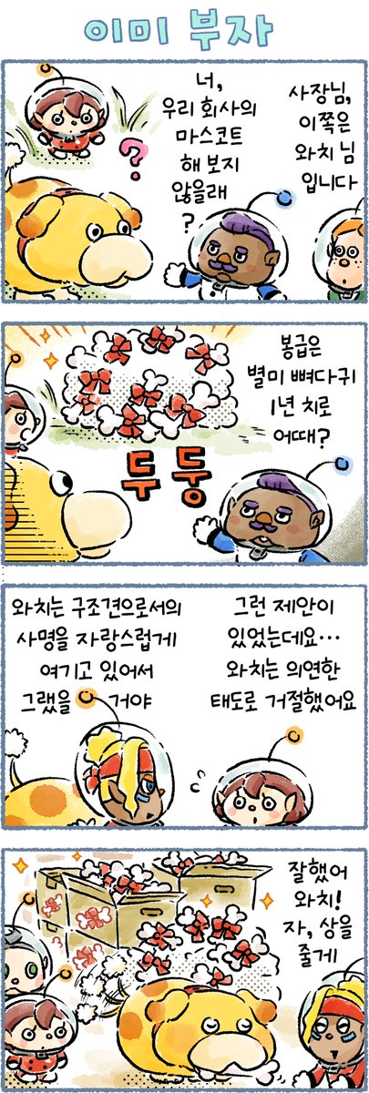 한국닌텐도주식회사 tweet media