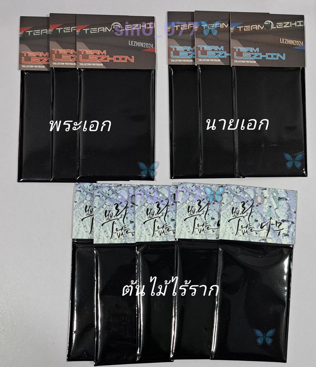 sinU_U77's tweet photo. [พร้อมส่ง]
ซองละ 170
⚡️**5 ซองขึ้นไปส่งฟรี⚡️
📮 ค่าส่ง 40 

-รับวอเล็ท✅️
-มัดจำ/ผ่อน✅️

**ใน5ซองต้องมีซองนายเอกอย่างน้อย 1 ซอง**

#ตลาดนัดmanhwa  #ตลาดนัดbl #ตลาดมันฮวา #ตลาดนัดวาย #ตลาดนัดBL https://t.co/0FIV4BS8qw