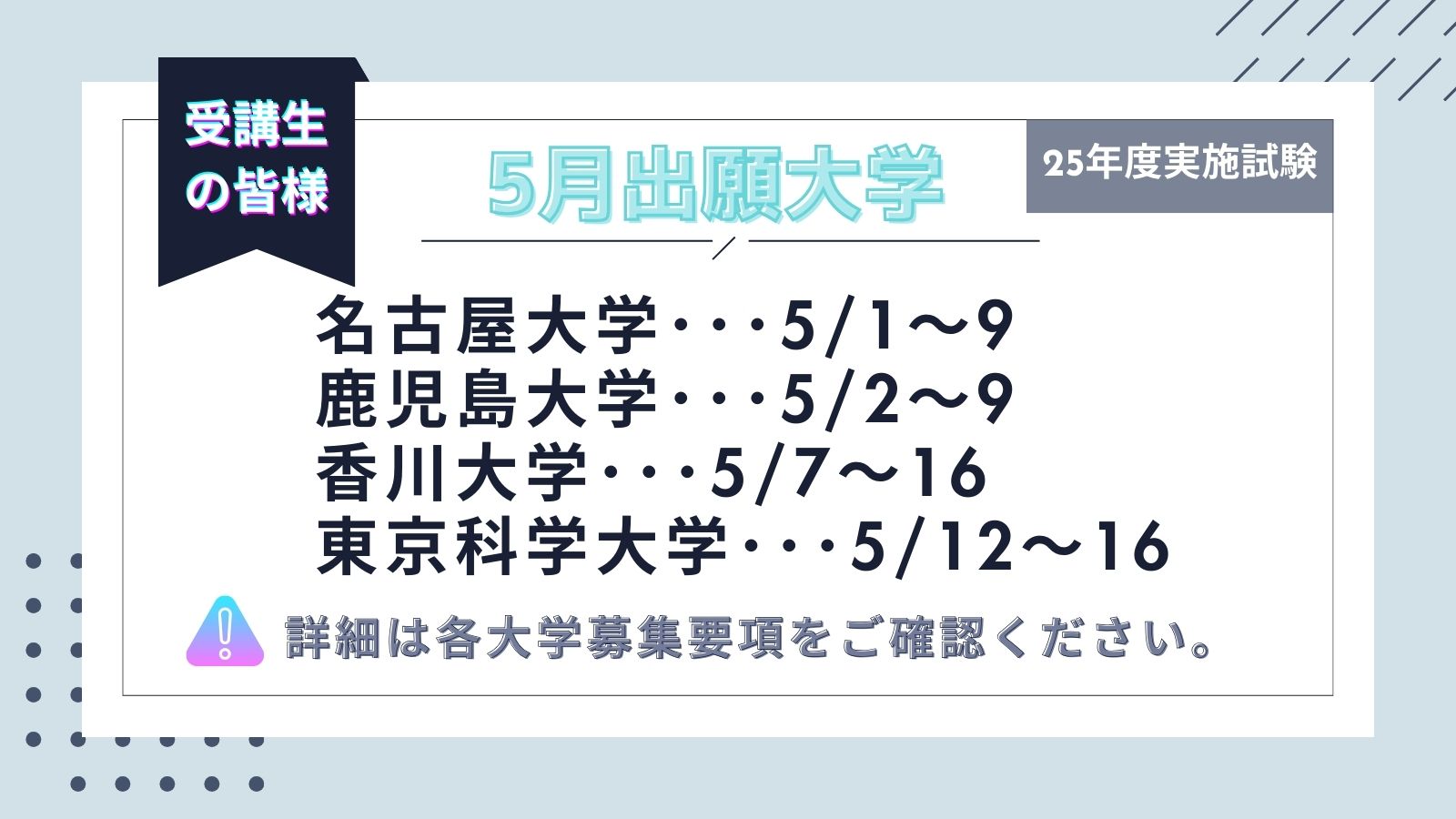 公式】河合塾KALS 医学部学士編入 対策講座 (@kalsigakubu) / X
