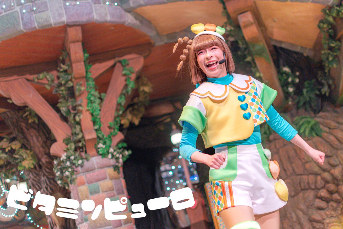 mytm____'s tweet photo. とにもかくにもまゆたむのMCってほんとに安心するしだーーーいすき！！さくらたん2ヶ月間おねがいします🌸⸝⸝
💮 #ビタミンピューロ  #ビタミンアンバサダー 💮 https://t.co/VAWlkVk0Hl