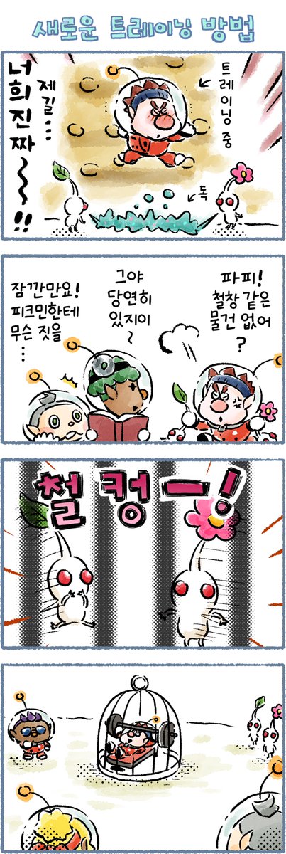 한국닌텐도주식회사 tweet media