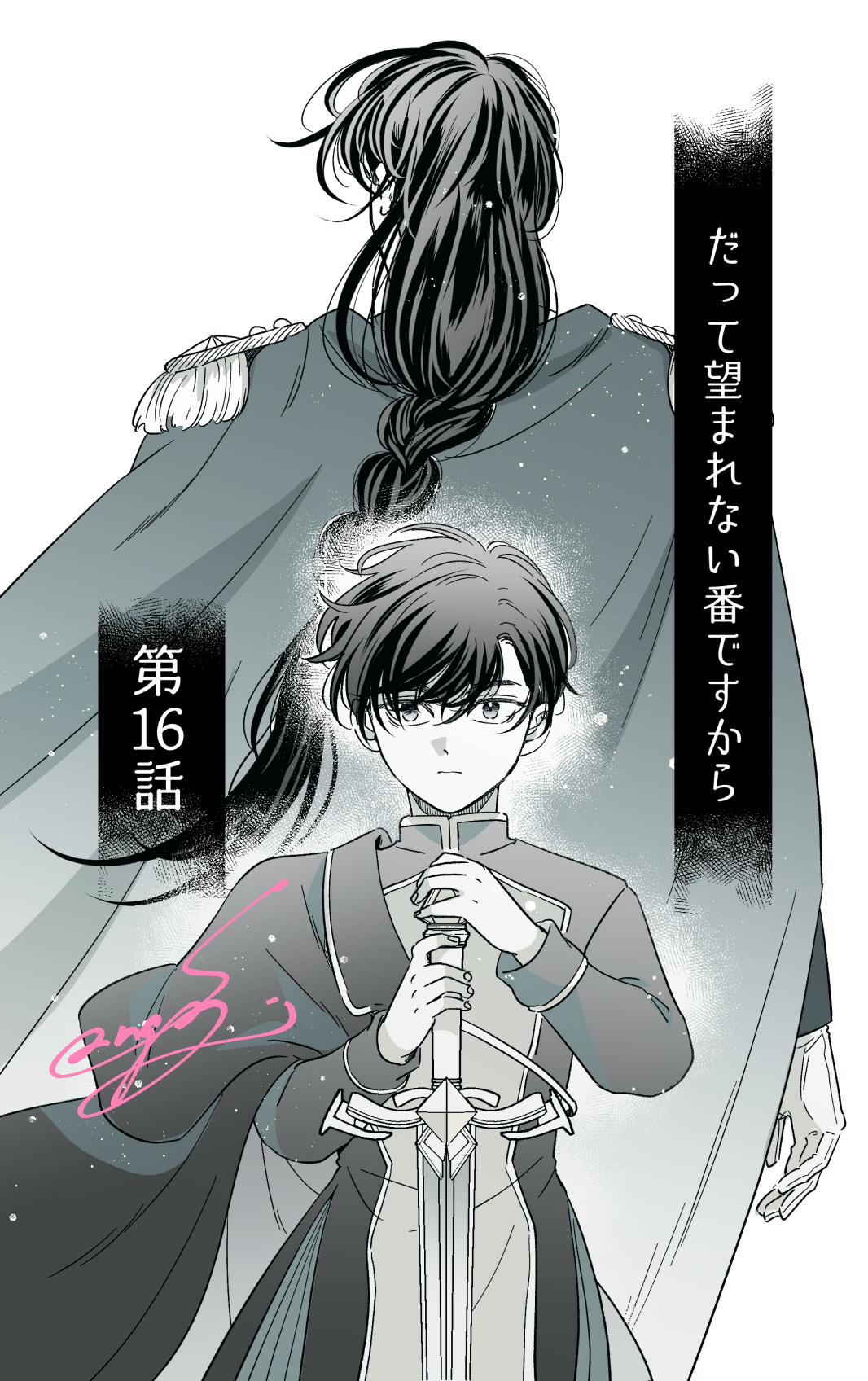 Highlights by 燦々サンゴ (@333sango333) / X
