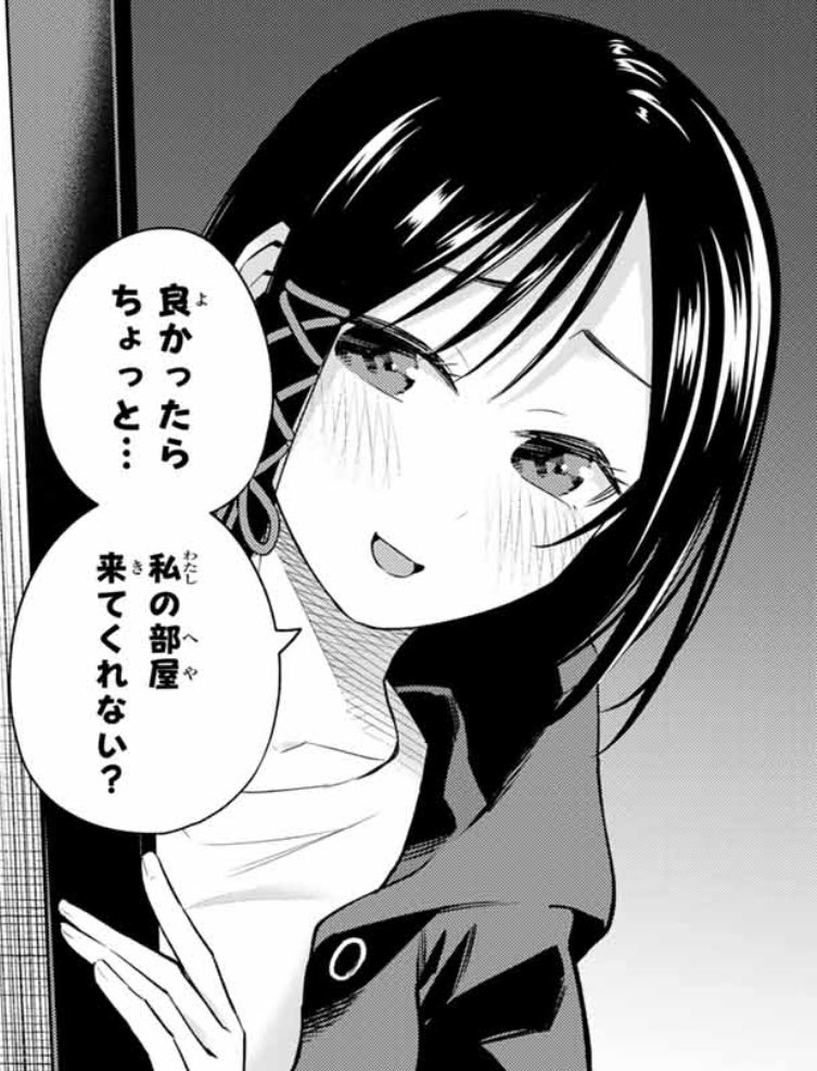 深夜に夜重が部屋に誘ってきた!

▶行く
▶行かない 