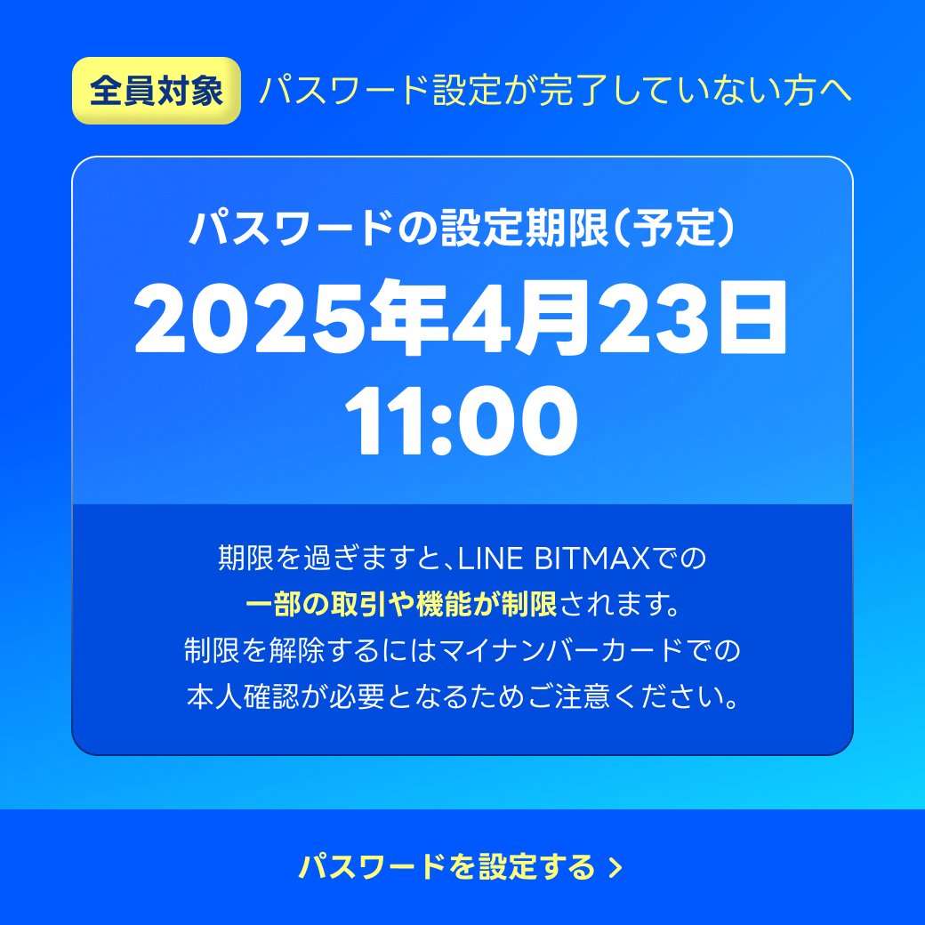 警告：キャンセルのお客様へ】 昨夜6月29日(土)の営業にて、 21
