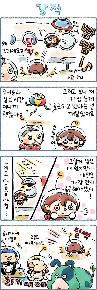 한국닌텐도주식회사 tweet media