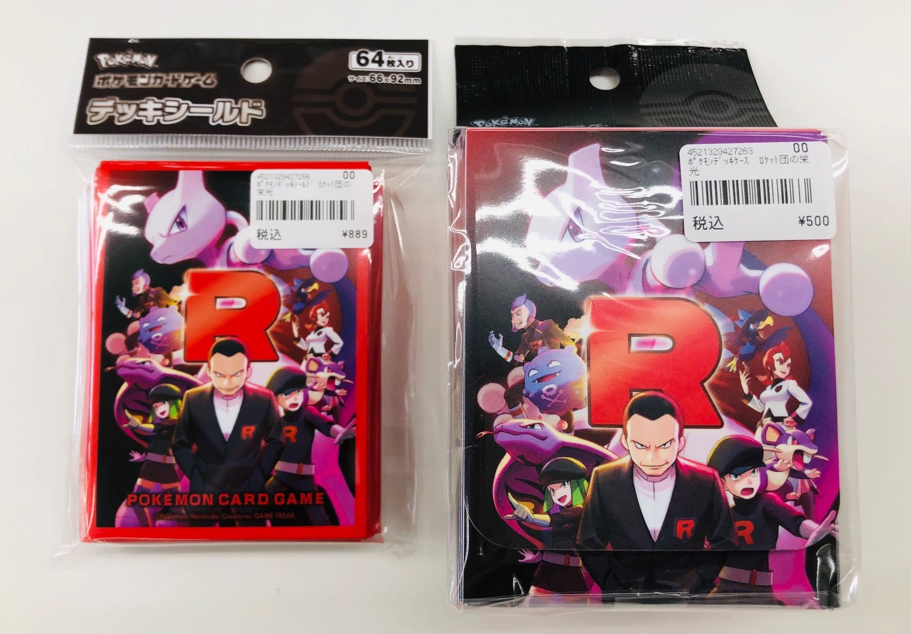 勝木書店大野店 on X: 勝木書店大野店 on X: