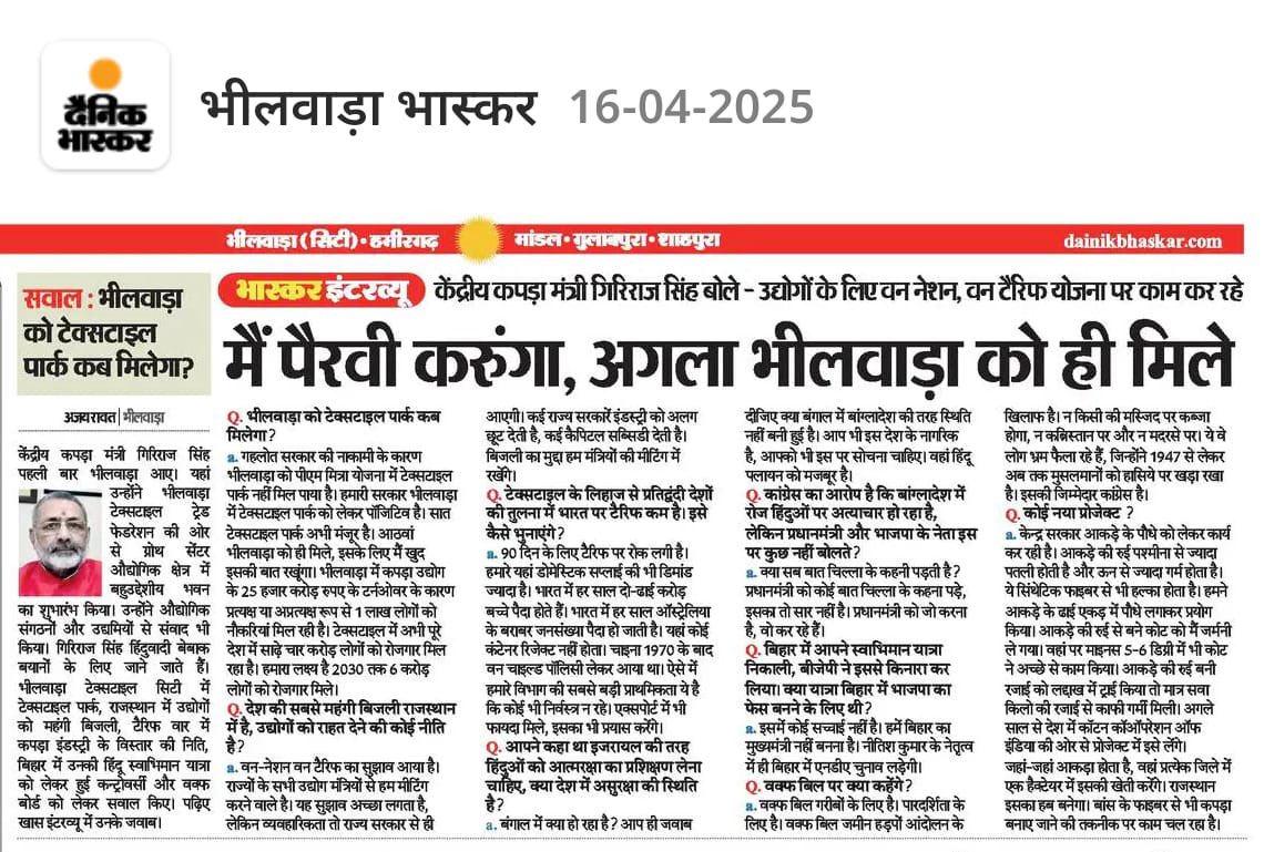 With Love Bihar tweet media
