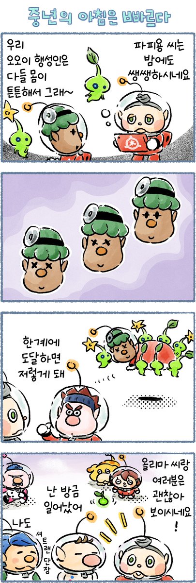 한국닌텐도주식회사 tweet media