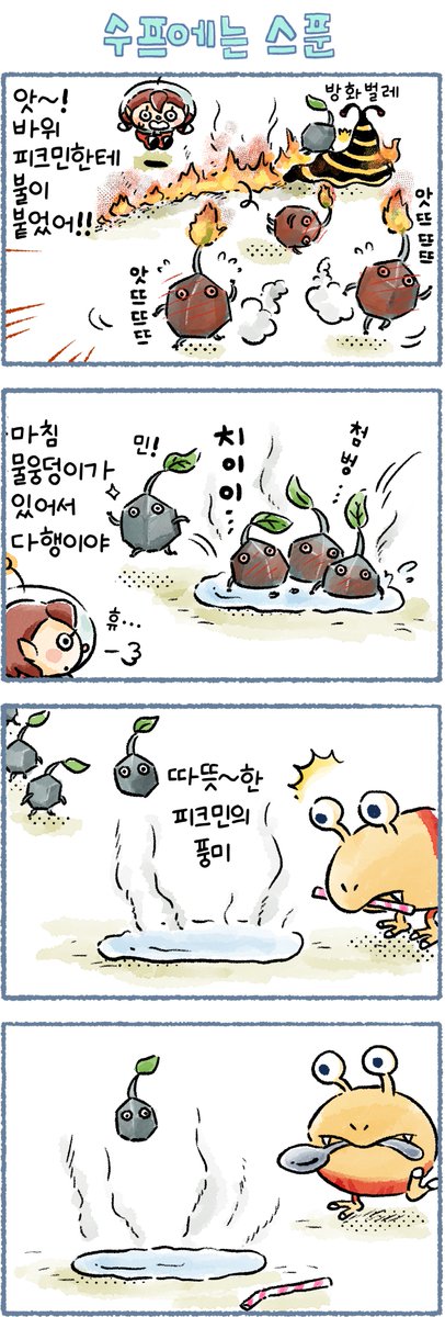 한국닌텐도주식회사 tweet media