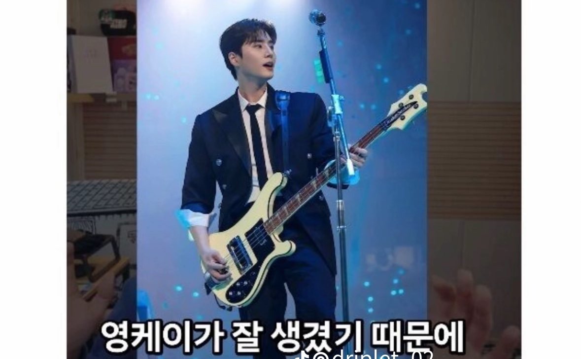 “영케이가 잘생겼기 때문에”