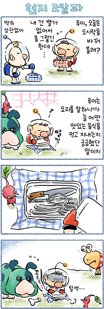한국닌텐도주식회사 tweet media
