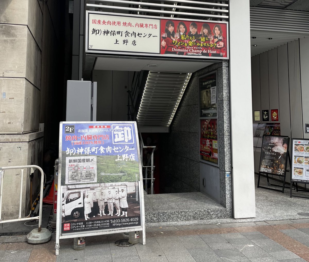 くろもん@上野御徒町 tweet media