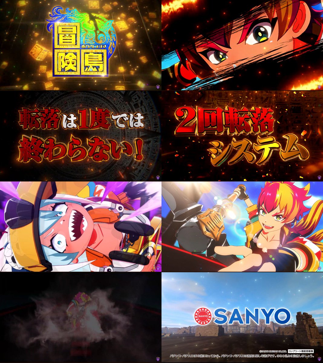 パチンコ・パチスロ.com on X