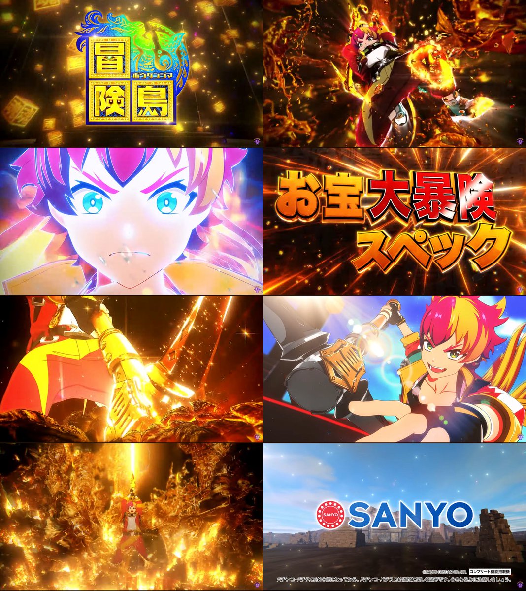 パチンコ・パチスロ.com on X