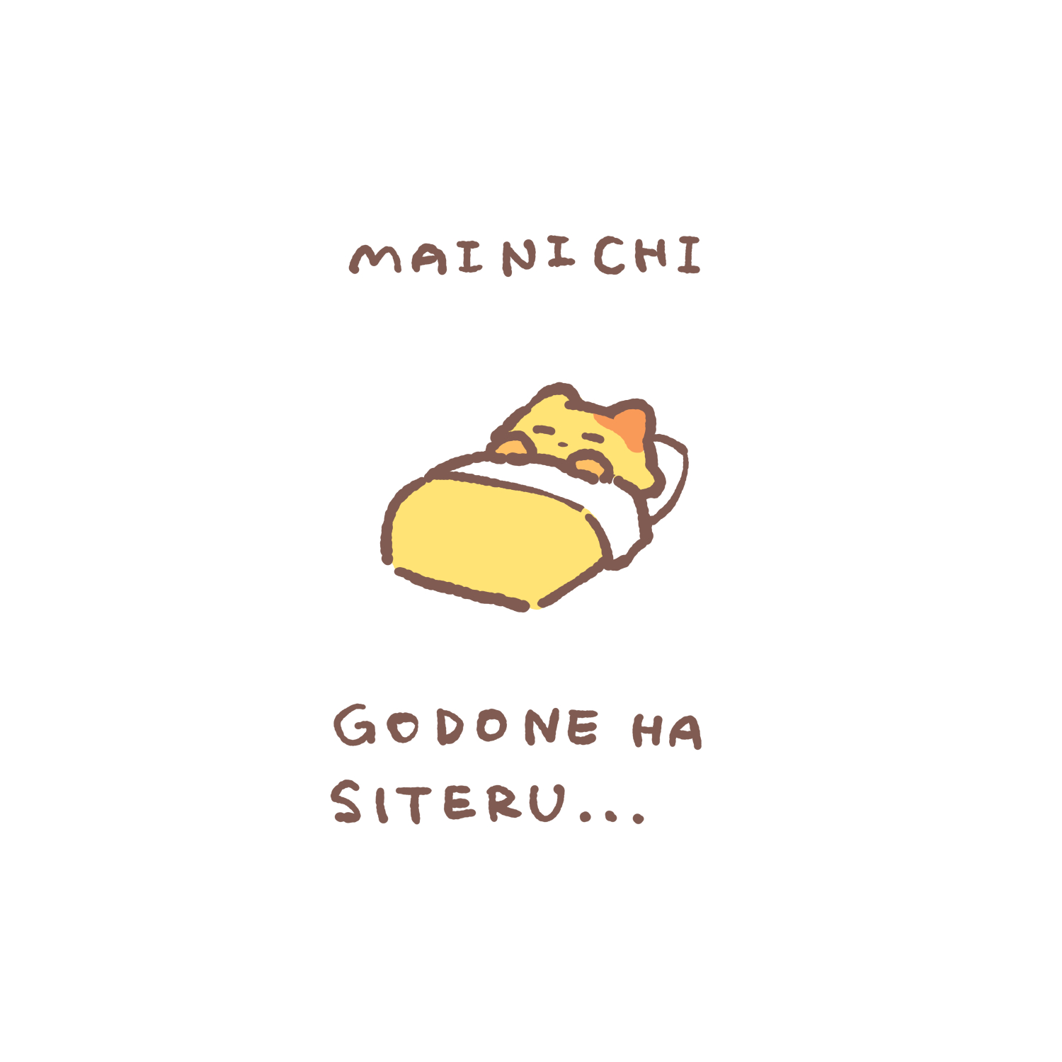 きなこ (@kinako_1238) / X