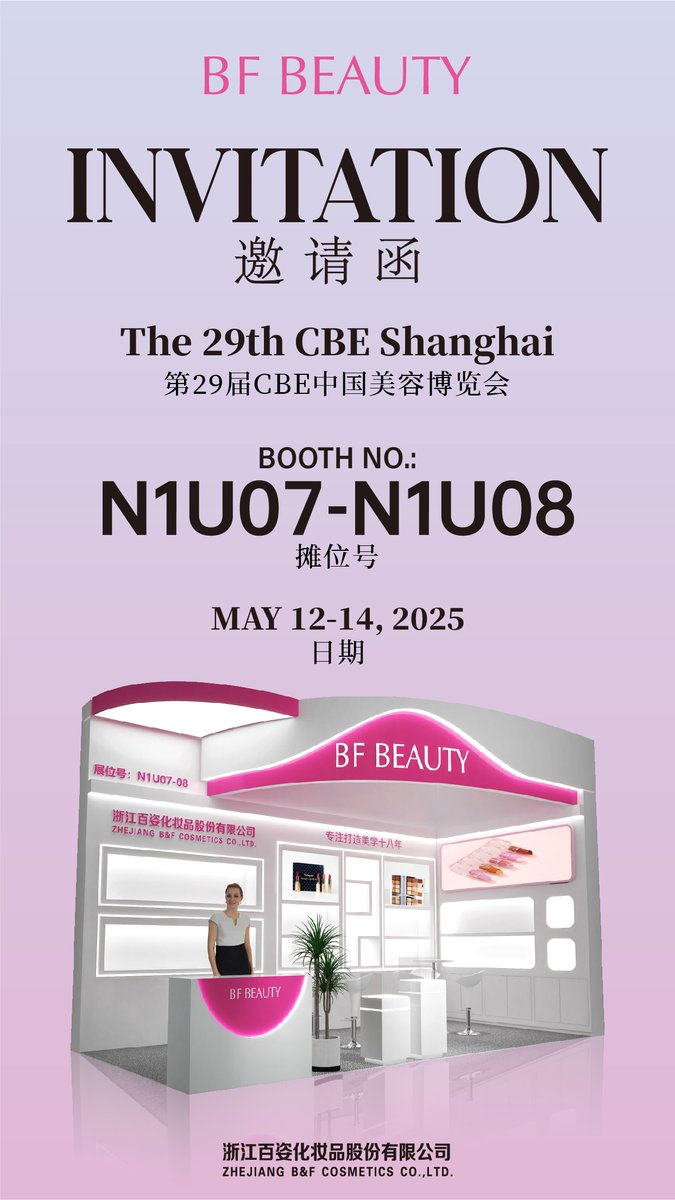 BFBeautyCN's tweet image. ✨ You're Invited to CBE Shanghai 2025! ✨
Meet us at Booth N1U07-N1U08 from May 12–14! 💄
Explore our private label cosmetics—vegan, cruelty-free &amp;amp; customizable!
WAS: 189 6605 3509
Welcome orders!
#MakeupFactory #PrivateLabel #VeganBeauty #CrueltyFree #CBE2025 #BeautyExhibition