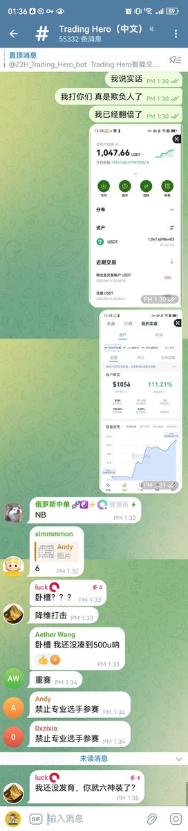 dabiaoge's tweet photo. 我在各个平台上参加了无数次交易赛，最后都很难知道谁获胜了。也看不到大家的实盘。所以干脆我搞一场认真透明的比赛！

要不要一块搞一场交易员的交易赛，助力平民交易员实现梦想 @Paris13Jeanne   @0xJustdu  @liangxihuigui @qg7777 @Dentist_shock   然后我去拉赞助，我找一家交易所，找一家财经媒体。

都说文无第一，武无第二。  每一个交易员都有梦想，我深知交易员的不容易，所以更像为普通交易员做一些事，大家互相帮助。

大表哥杯第一届交易员大赛，由我跟@btc_cai 联合发起
我希望总奖金在5000-2W美金  看看哪家交易所愿意赞助一下 @sisibinance @Haiteng_okx @HTX_Molly @xiejiayinBitget  @FeiXiaoHaoX  @Gateio_zh 
谁赞助我们就在哪家接实盘 

当然如果有第三方大佬愿意赞助，直接上署名，也是非常欢迎的。 我们保证公正公平且所有赞助一律发给胜出的交易员。  主办方就是纯为爱发电！  有兴趣有实力的交易员举个手，让我们在这个夏天一起疯狂一下😃