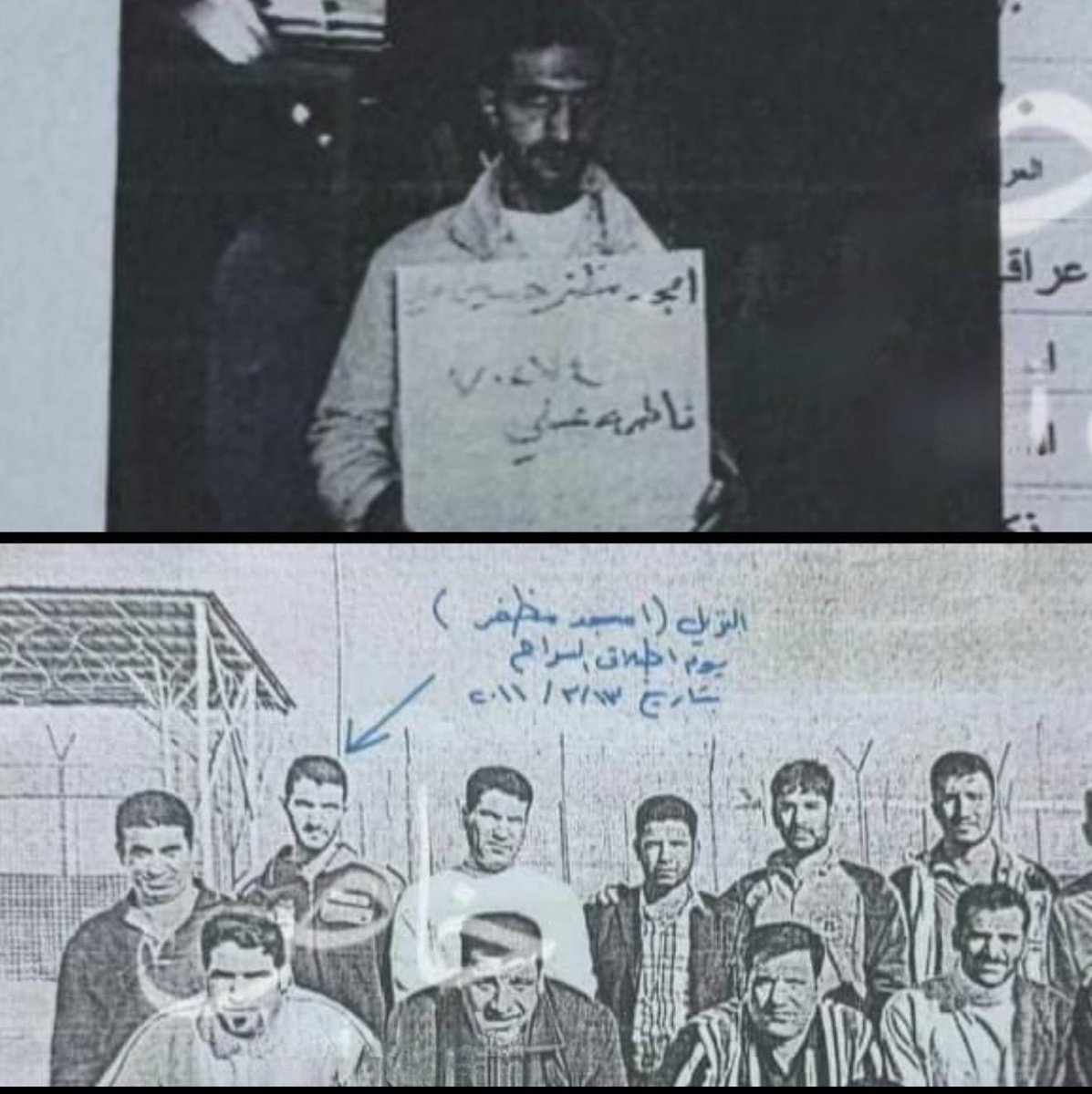 Ahmed al-Chareaa au moment de sa libération en Irak. Deux informations importantes, que j’ai donné à différentes occasions, il a effectivement trompé ses geôliers en se faisant passer pour un irakien «Amjad Modhfer» &amp; la date de sa libération en 2011 aux côtés d’autres détenus