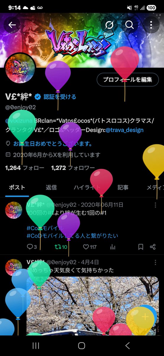 V£*絆* tweet media