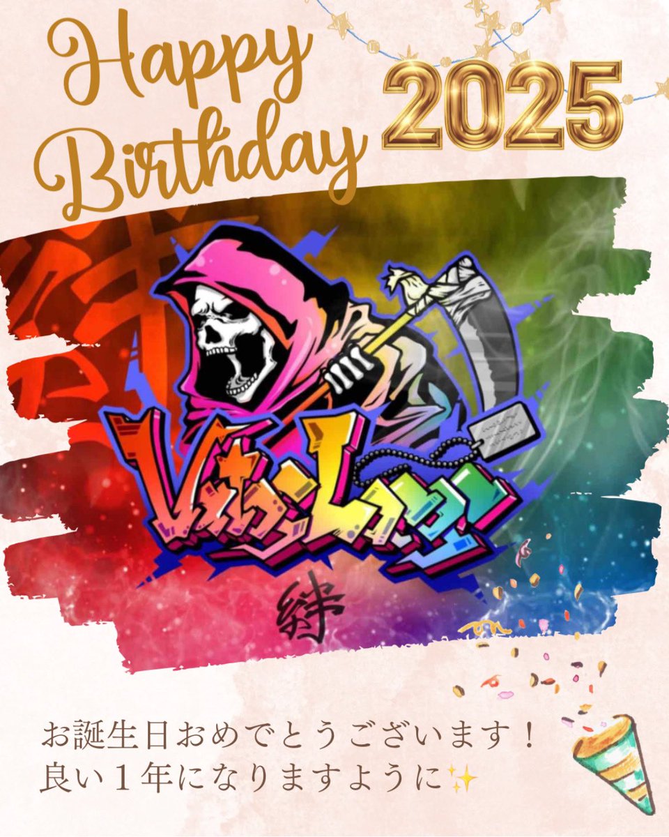 V£*絆* tweet media