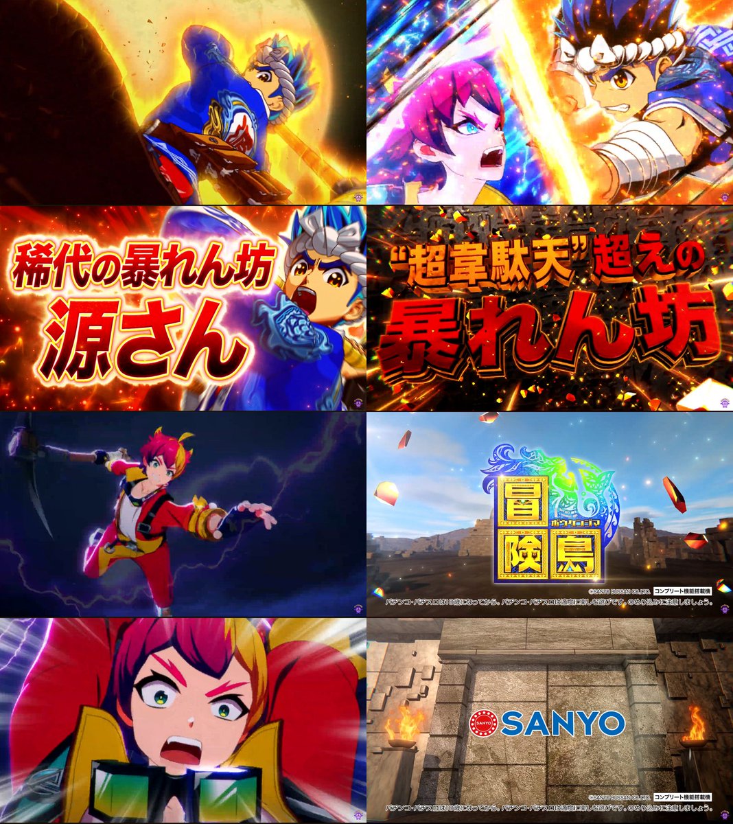 パチンコ・パチスロ.com on X